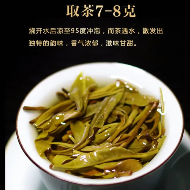 【盛嘉源】2020 帕沙古樹纯料(普洱茶   生茶 357g)