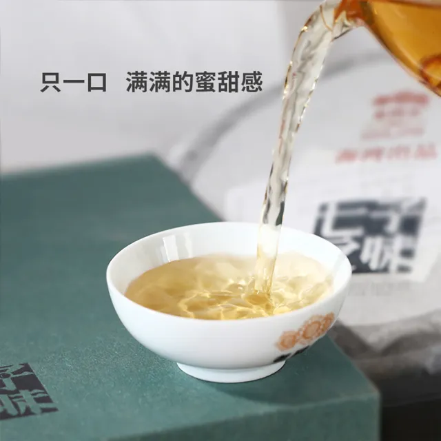 【盛嘉源】老同志 2013 七子之味(普洱茶   生茶 300g)
