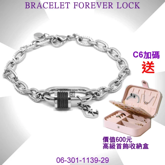 【CHARRIOL 夏利豪】Bracelet Forever Lock 永恆之鎖手鍊 銀鍊黑鋼索款-加雙重贈品 C6(06-301-1139-29)