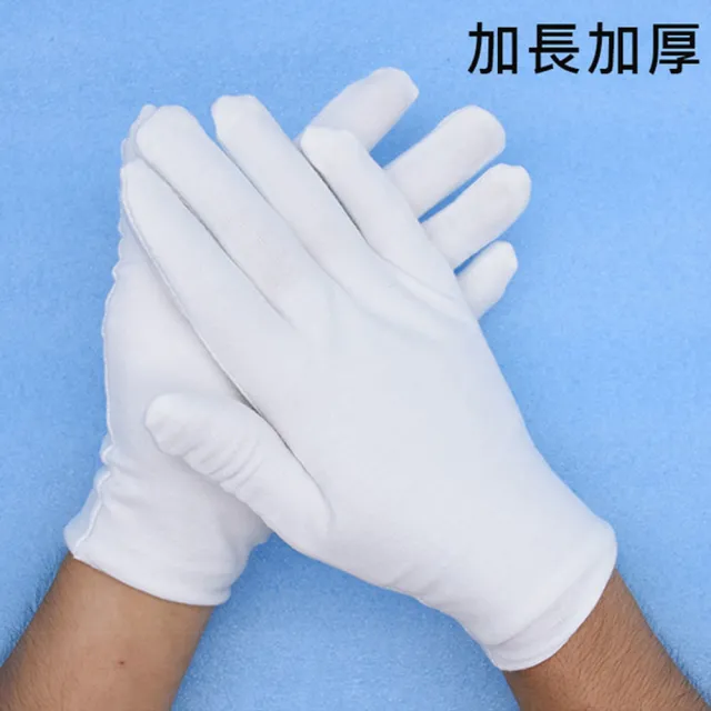 【PS Mall】工作白手套 純棉手套 禮儀手套  6雙(J3194)