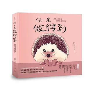 你一定做得到：用正念和繪畫緩解焦慮和憂鬱