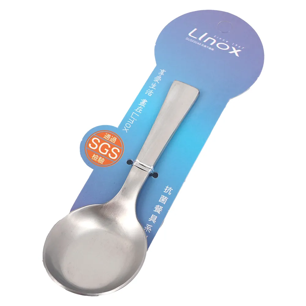 【LINOX】LINOX義式抗菌304不鏽鋼平底匙-13.5cm-3入組(湯匙)