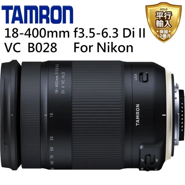 Tamron】18-400mm F3.5-6.3 Di II VC HLD B028(平行輸入) - momo購物網