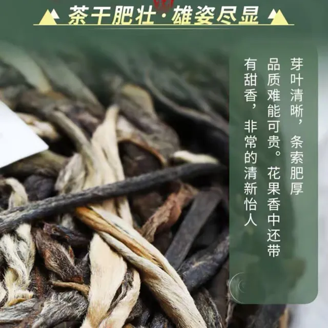 【盛嘉源】2020 薄荷塘(普洱茶   生茶 357g)