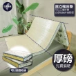 【BOSS BEDDING 小老闆寢具】單人3尺冬夏兩用竹蓆床墊5公分(折疊床｜雙層床｜薄床墊｜宿舍床｜露營床)