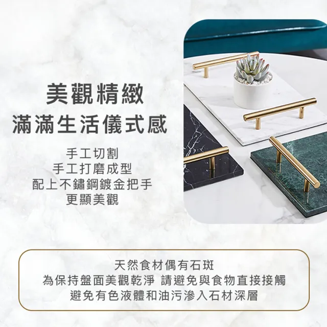 【Light Live】北歐風精工拋光 大理石托盤 海浪黑(餐盤 托盤 置物盤 收納盤 盤子 展示盤)