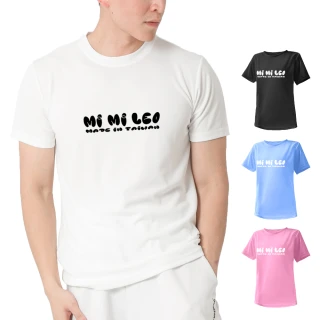 【MI MI LEO】台灣製男女款 吸排短T-Shirt_M010(多色任選)