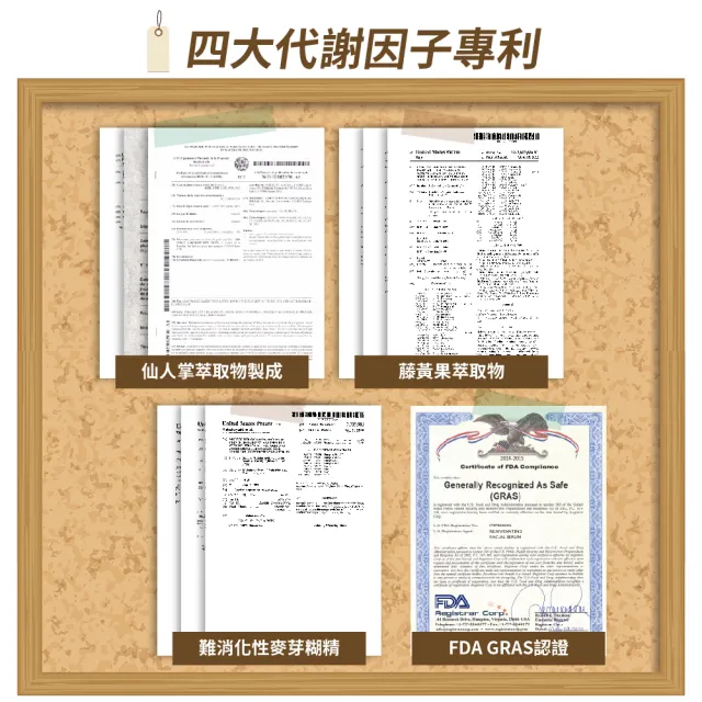 【FORTE】即期品-台塑生醫機能孅塑倍麗孅黑咖啡10包 2入組(有效日期 : 2023/07/22)