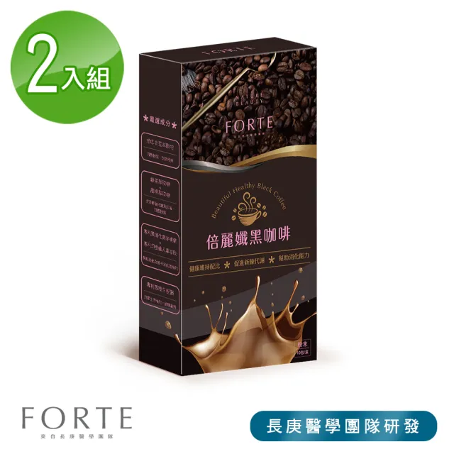 【FORTE】即期品-台塑生醫機能孅塑倍麗孅黑咖啡10包 2入組(有效日期 : 2023/07/22)