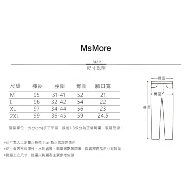 【MsMore】冰絲直筒休閒輕薄黑白色寬鬆顯瘦中高腰垂感西裝式長褲#113464現貨+預購(2色)