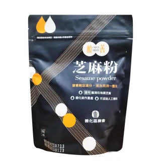 即期品【善化農會】芝麻粉300gX2包