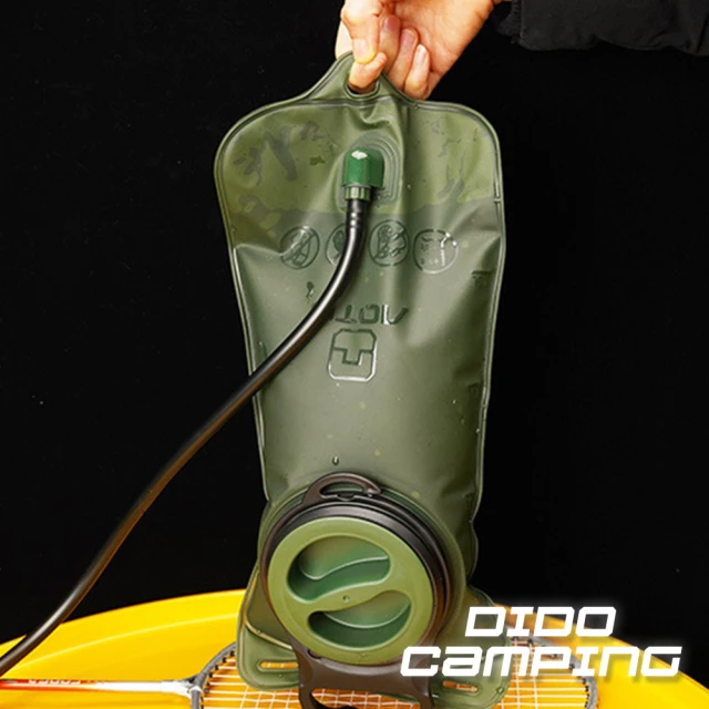 【DIDO Camping】登山 騎行 運動2L背包吸管水袋(DC070)