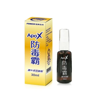 【遠東生技】ApoX防毒霸體外長效噴劑4瓶組(30ml/瓶)