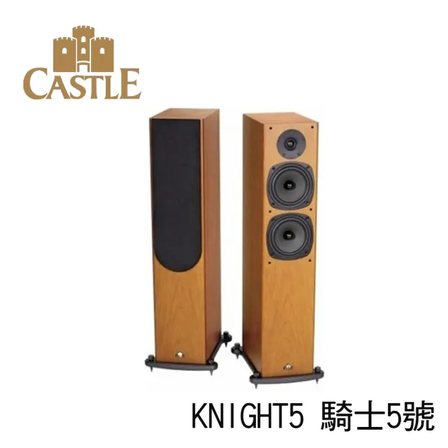 【CASTLE 城堡】英國 立體聲落地喇叭 音響(KNIGHT5 騎士5號)