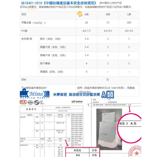 【米夢家居】嬰兒涼墊60x120cm二入3D豆豆安撫釋壓雙涼感(安全親膚SGS通過可機洗-奶茶杏)