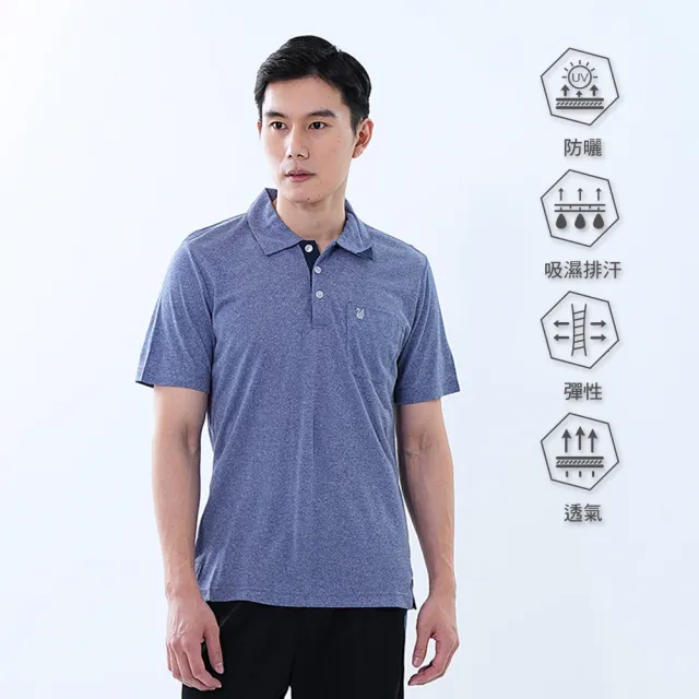 【遊遍天下】MIT台灣製男款抗UV防曬涼感吸濕排汗機能POLO衫GS1025寶藍(M-5L)