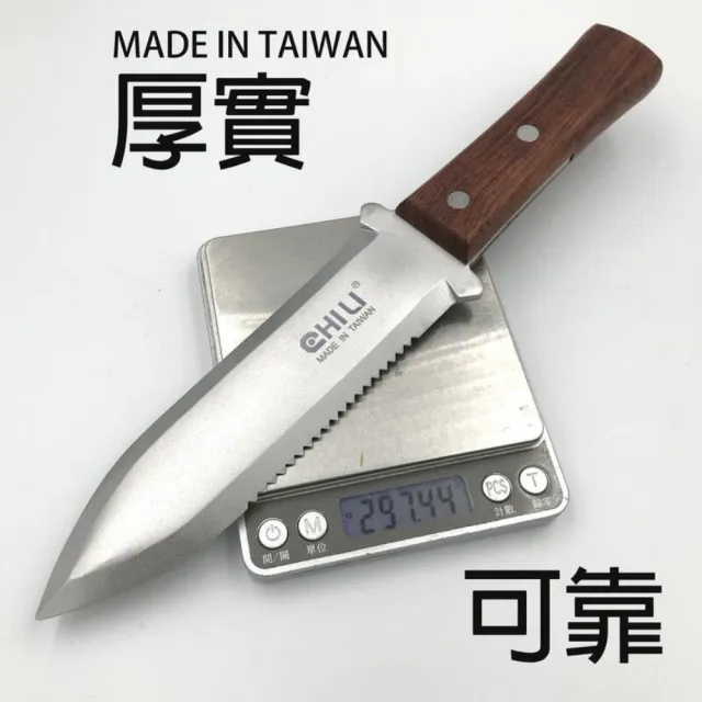 【CHILI】多功能露營鏟刀 GD-30(台灣製  不鏽鋼萬用鏟刀 砍刀)