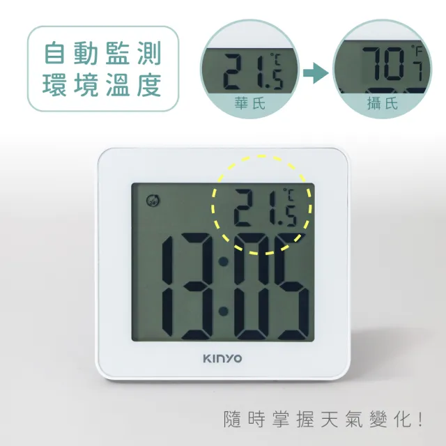 【KINYO】多功能防水電子鐘(TD-390)