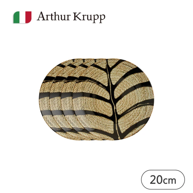 Arthur Krupp TRIBAL/圓盤/葉紋/20cm(現代餐桌新藝境)