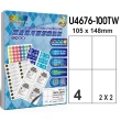 【彩之舞】國產通用型標籤貼紙 100張/包 4格直角 U4676-100TW(貼紙、標籤紙、A4)