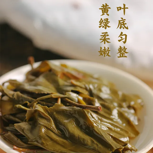 【盛嘉源】龍潤 2020 初心 皇家寨古樹茶(普洱茶   生茶 357g)
