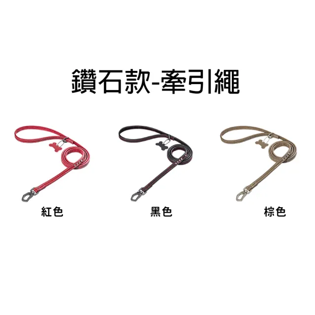 【美好寵商】DOGNESS多尼斯 真皮系列鑽石牽引繩_Ｍ號(寵物牽繩 戶外牽繩 狗牽繩)