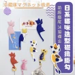 【Mega】七入組 日系貓咪造型磁鐵掛勾 無痕磁吸掛鉤(鑰匙掛鉤 動物冰箱貼 貓尾 貓奴)