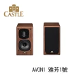 【CASTLE 城堡】英國 立體聲書架喇叭 音響(AVON1 雅芳1號)