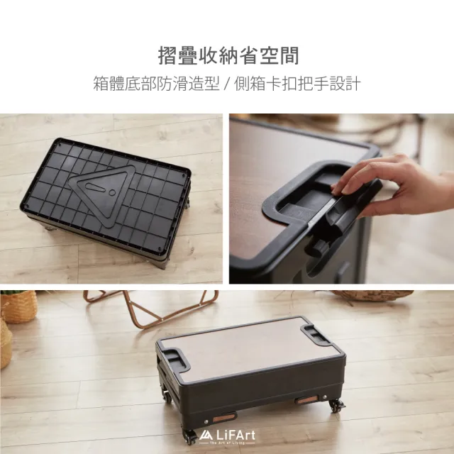 【LiFArt】軍風露營摺疊收納箱60L 3入組(戶外收納箱/露營/野餐/戶外活動)