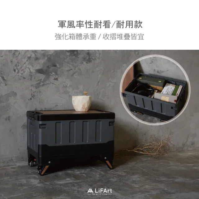 【LiFArt】軍風露營摺疊收納箱60L 3入組(戶外收納箱/露營/野餐/戶外活動)