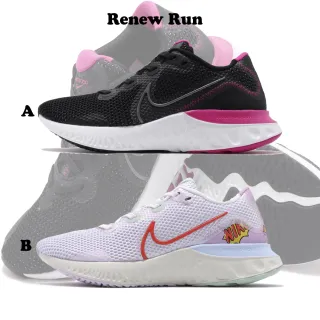 Women's on sale nike renew