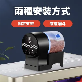 【ROYAL LIFE】自動定時智慧餵魚投食神器-2入組(飼料投食機 魚缸投食器 定時餵魚 水族飼料機)