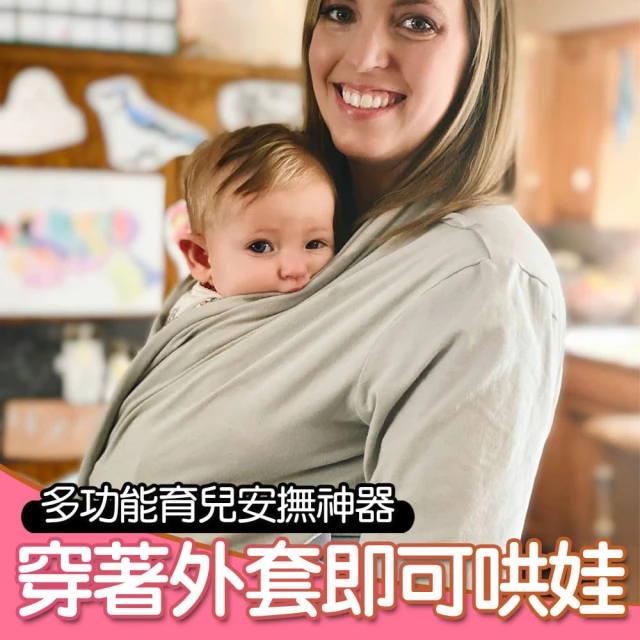 哺乳巾