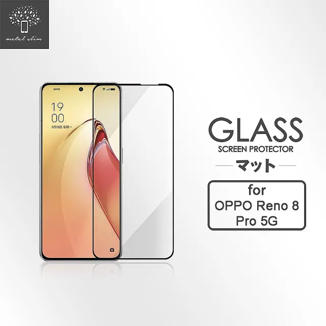 【Metal-Slim】OPPO Reno 8 Pro 5G 全膠滿版9H鋼化玻璃貼