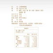 【普一】土鳳梨酥x3盒(10入/盒)_年菜年節禮盒