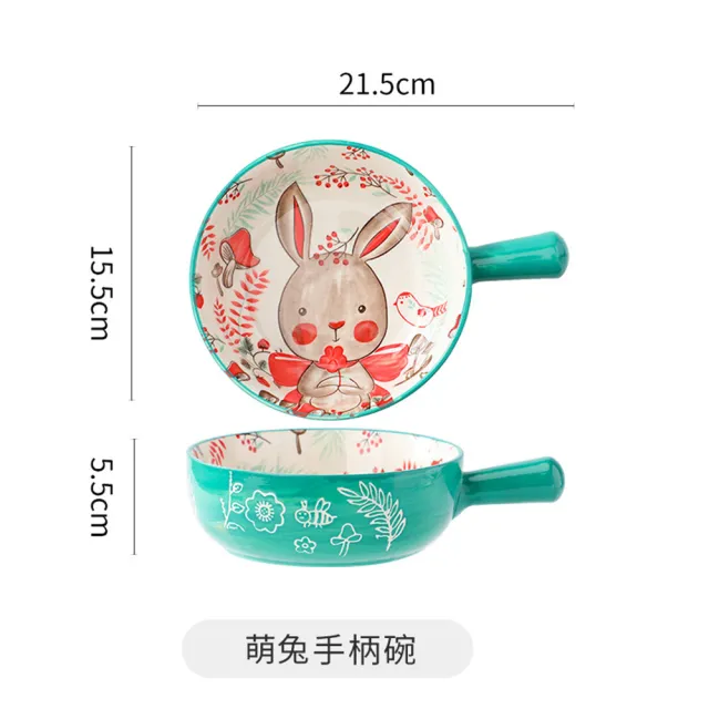 【CS22】動物陶瓷餐碗系列A款手柄碗(手柄碗)