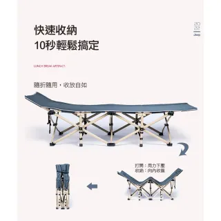 【ROYAL LIFE】快速收納單人好用折疊床(附贈收納袋 折疊床 行軍床 單人 躺椅 露營)