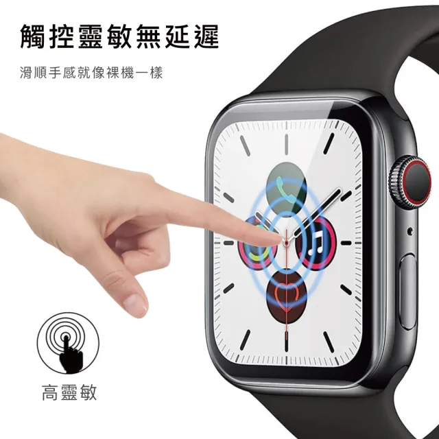 【AHAStyle】Apple Watch 水凝膜 防刮螢幕保護膜 for 40/41/44/45mm