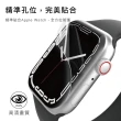 【AHAStyle】Apple Watch 水凝膜 防刮螢幕保護膜 for 40/41/44/45mm