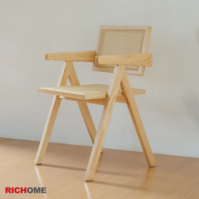 【RICHOME】WOOD實木藤編椅/化妝椅/扶手椅/實木椅/餐椅(全橡膠實木)