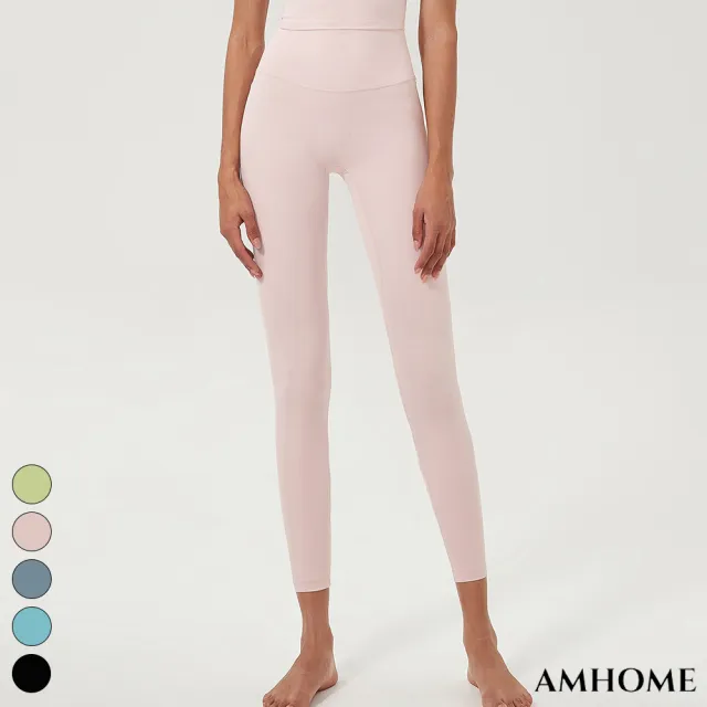 【Amhome】LULU高腰瑜伽裸感無痕健身運動高彈力緊身長褲#113489現貨+預購(5色)