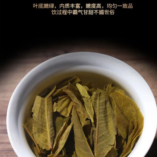 【盛嘉源】益民號 2020 布朗山(普洱茶   生茶 357g)