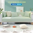 【DTW】超涼感乳膠透氣保潔沙發墊-清檸系列(2+3人坐組合坐墊)