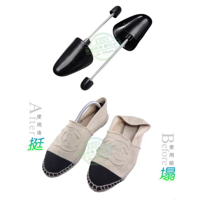 【鞋博士嚴選鞋材】彈簧定型鞋撐防皺鞋撐(寶貝鞋子不變形扭曲皺巴巴 皮鞋球鞋休閒鞋帆船鞋帆布鞋)