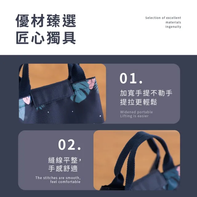 【魔法森林】魔法森林旅行露營手提保溫包(便當袋 保溫袋 保冷袋 保冰袋 午餐袋)