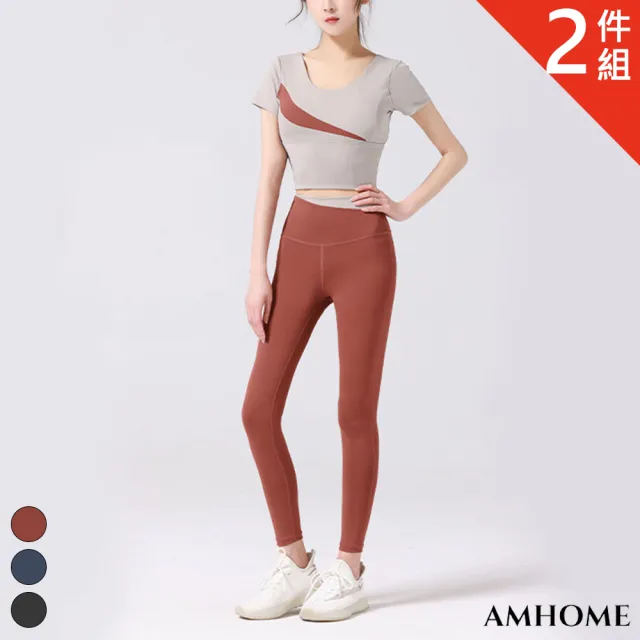 【Amhome】蜜桃斜拼健身高腰提臀無痕裸感運動跑步瑜伽緊身彈力2件式套裝#113511現貨+預購(3色)