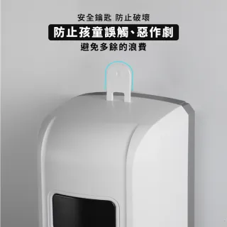【防疫用品】壁掛式感應手部酒精消毒機-電池款(噴霧機 消毒器 酒精機 酒精噴霧 消毒殺菌 感應噴霧)