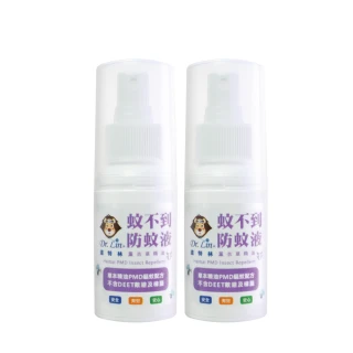 【Dr.Lin】薰衣草防蚊液 2入 （60ml/入）(防蚊、露營、叮咬、野餐、蚊蟲)