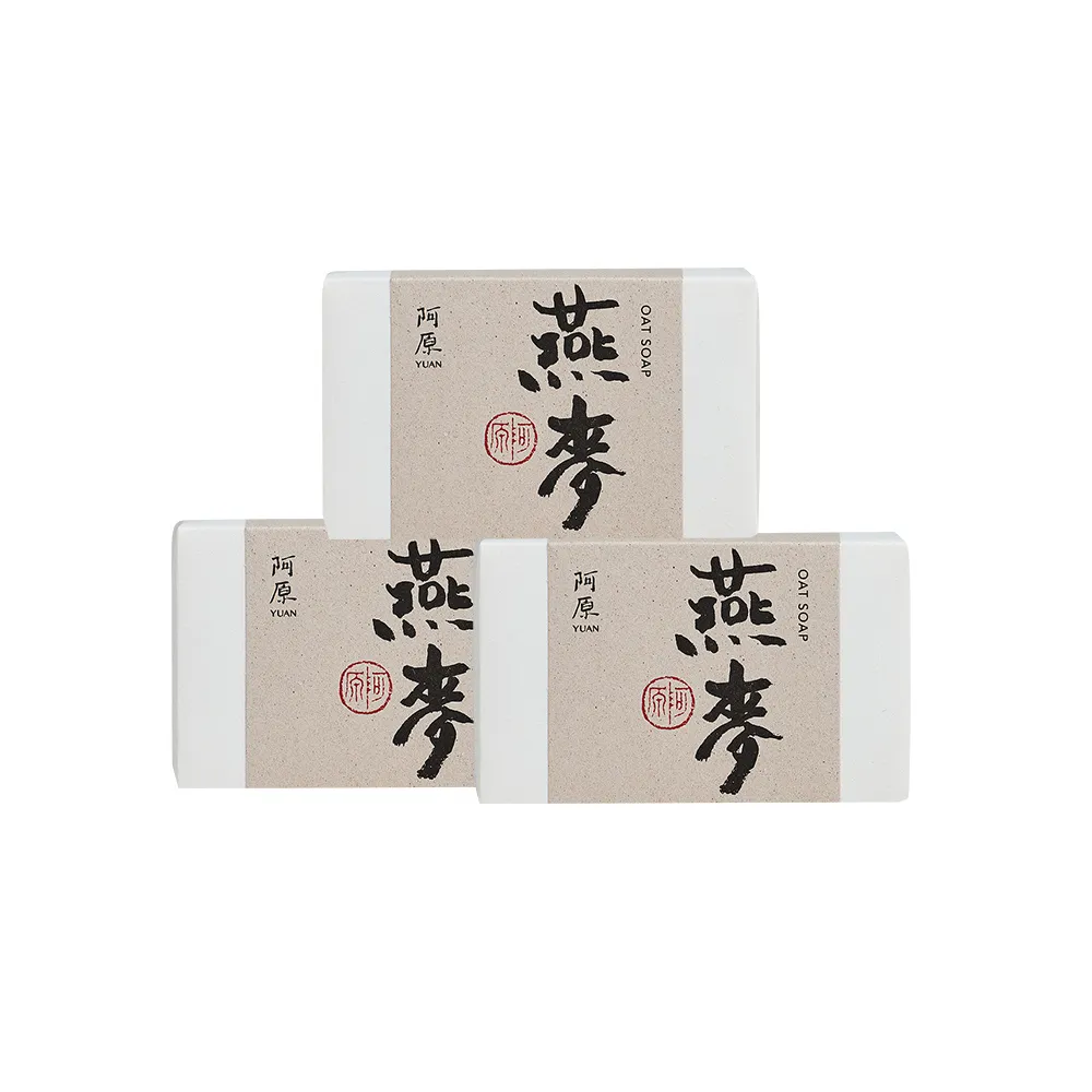 【YUAN 阿原】燕麥皂115gx3入(青草藥製成手工皂)