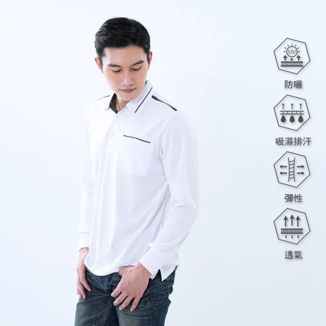 【遊遍天下】MIT台灣製男款抗UV防曬涼感吸濕排汗機能長袖POLO衫GL1017白色(L-3L)